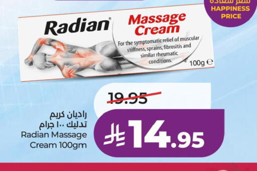 available at لولو هايبرماركت in مملكة العربية السعودية, السعودية, سعودية - الخبر‎
