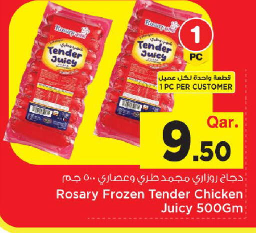 available at مارك & سيف in قطر - الشمال