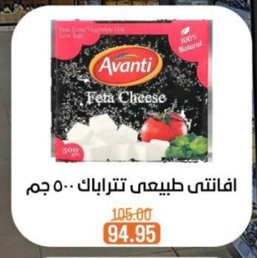 available at Beit El Gomla in Egypt - Cairo