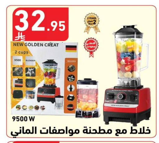 available at هايبر هوم in مملكة العربية السعودية, السعودية, سعودية - جازان