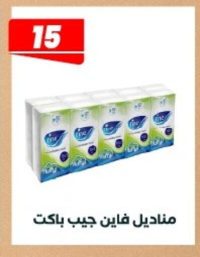 available at Arafa Market in Egypt - Cairo