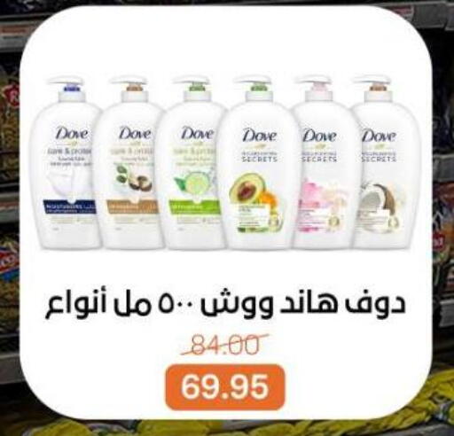 available at Beit El Gomla in Egypt - Cairo