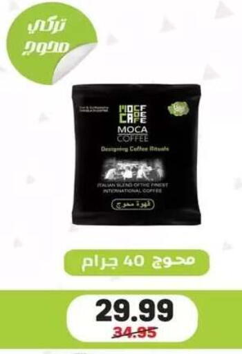 available at Hyper El Mansoura Shobra in Egypt - Cairo
