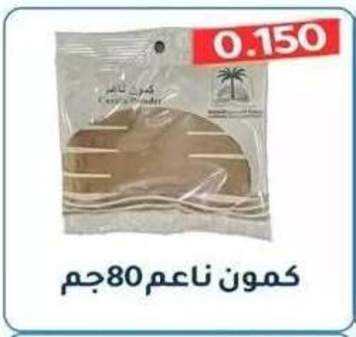 available at جمعية فحيحيل التعاونية in الكويت - مدينة الكويت