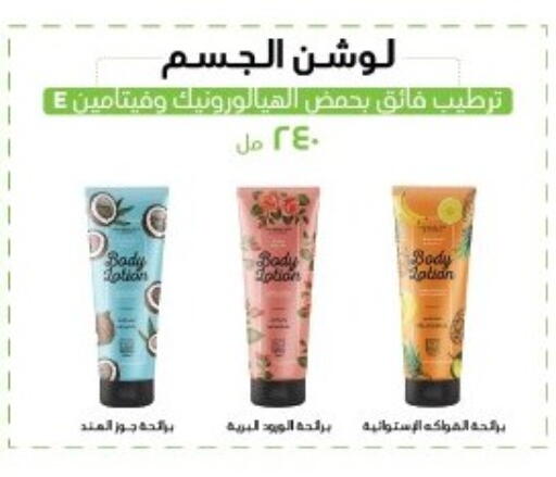available at Arafa Market in Egypt - Cairo