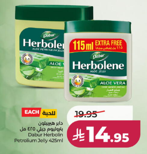 available at LULU Hypermarket in KSA, Saudi Arabia, Saudi - Al-Kharj