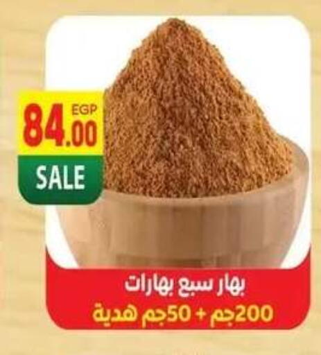 available at Hyper El Mansoura Shobra in Egypt - Cairo