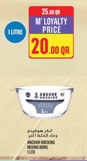 available at Monoprix in Qatar - Doha