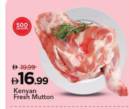 available at Mark & Save in UAE - Sharjah / Ajman