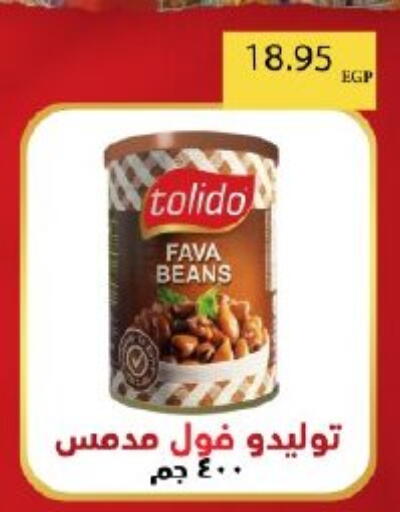 available at Arafa Market in Egypt - Cairo