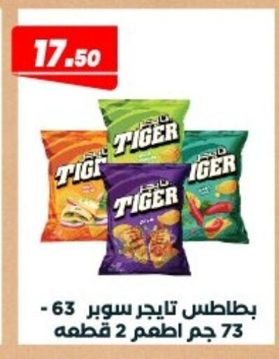 available at Arafa Market in Egypt - Cairo
