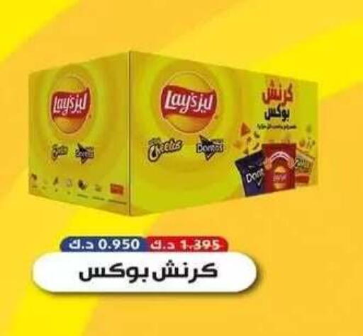 available at Al Fahaheel Co - Op Society in Kuwait - Kuwait City