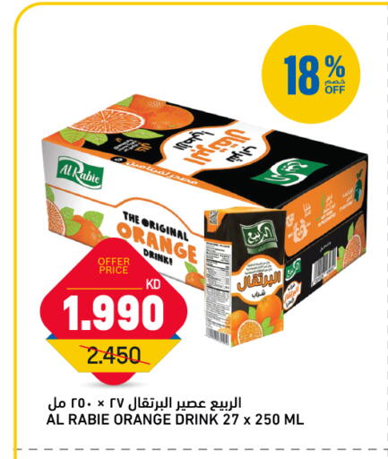 Orange available at Oncost in Kuwait - Kuwait City