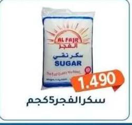 available at Al Fahaheel Co - Op Society in Kuwait - Kuwait City