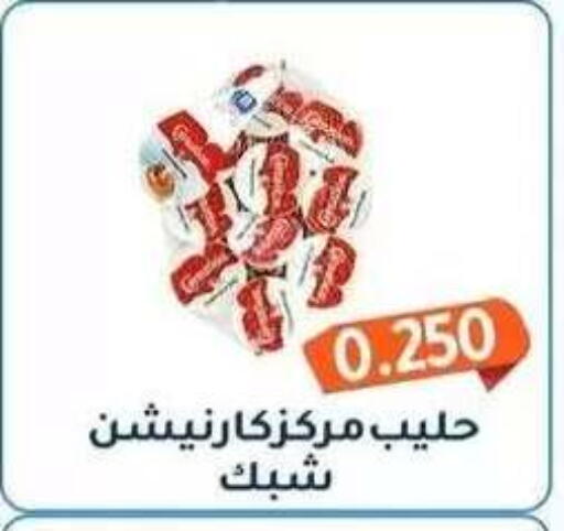 available at جمعية فحيحيل التعاونية in الكويت - مدينة الكويت