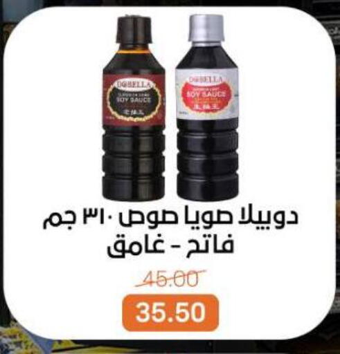 available at Beit El Gomla in Egypt - Cairo