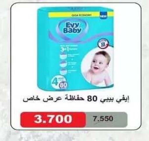 available at جمعية فحيحيل التعاونية in الكويت - مدينة الكويت