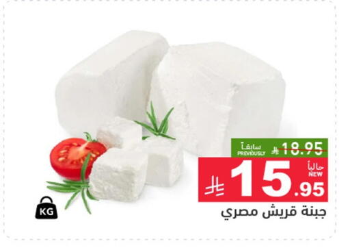 available at أسواق رامز in مملكة العربية السعودية, السعودية, سعودية - الرياض