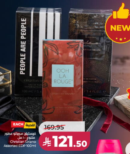 available at LULU Hypermarket in KSA, Saudi Arabia, Saudi - Jeddah