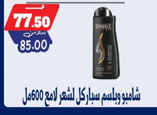 available at بندق ماركت in Egypt - القاهرة