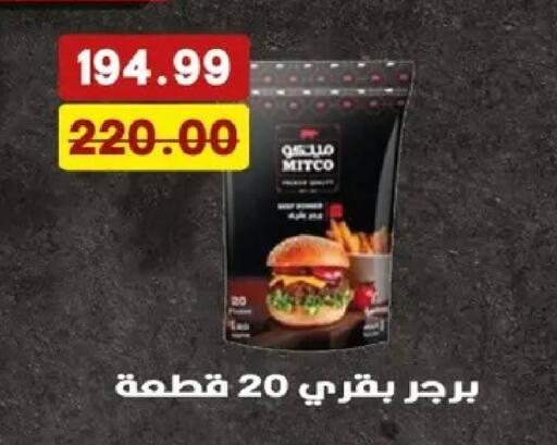 available at بشاير هايبرماركت in Egypt - القاهرة