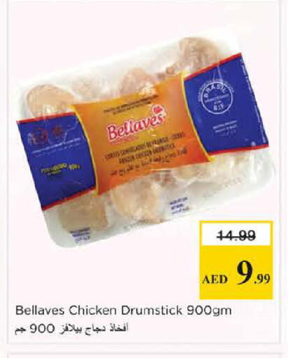 available at Nesto Hypermarket in UAE - Dubai