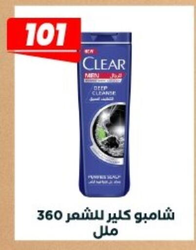 available at Arafa Market in Egypt - Cairo