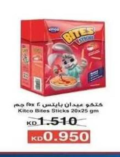 available at Al Fahaheel Co - Op Society in Kuwait - Kuwait City