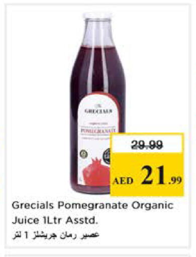 Pomegranate available at Nesto Hypermarket in UAE - Dubai