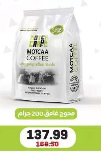 available at Hyper El Mansoura Shobra in Egypt - Cairo