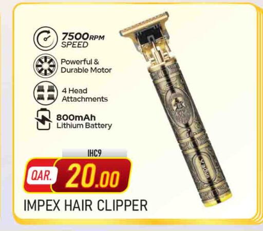 available at مرزا هايبرماركت in قطر - الشمال