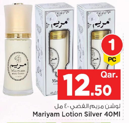 available at مارك & سيف in قطر - الشمال