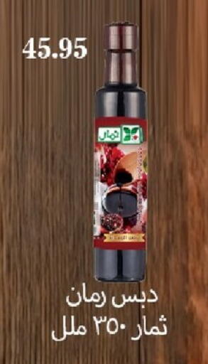 available at Arafa Market in Egypt - Cairo
