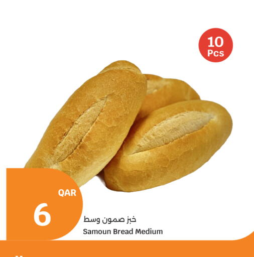 available at City Hypermarket in Qatar - Doha