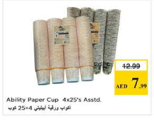 available at Nesto Hypermarket in UAE - Dubai