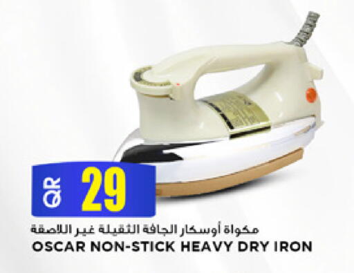 available at مرزا هايبرماركت in قطر - الدوحة