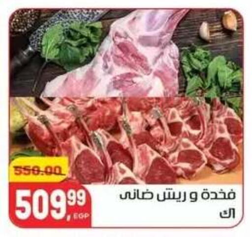available at Hyper El Mansoura Shobra in Egypt - Cairo
