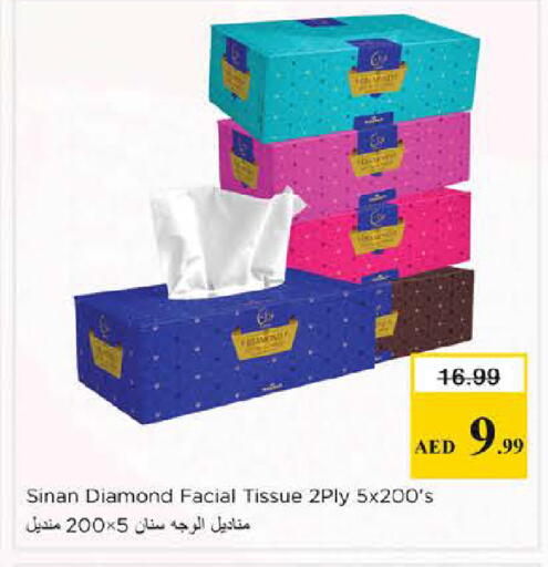 available at Nesto Hypermarket in UAE - Dubai