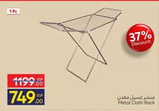 available at Carrefour  in Egypt - Cairo