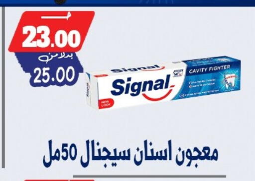available at بندق ماركت in Egypt - القاهرة
