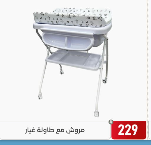 available at Family Discount in KSA, Saudi Arabia, Saudi - Dammam