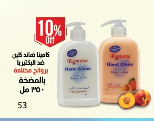 available at Arafa Market in Egypt - Cairo