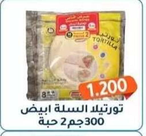 available at جمعية فحيحيل التعاونية in الكويت - مدينة الكويت