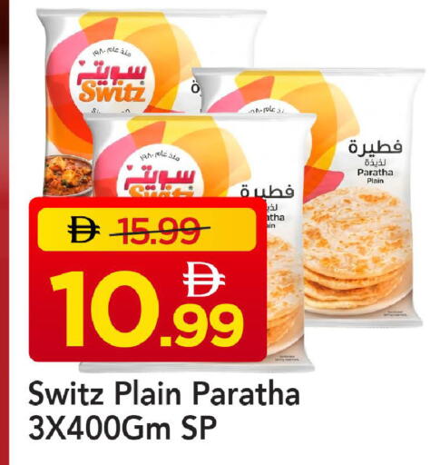 available at Mark & Save in UAE - Dubai