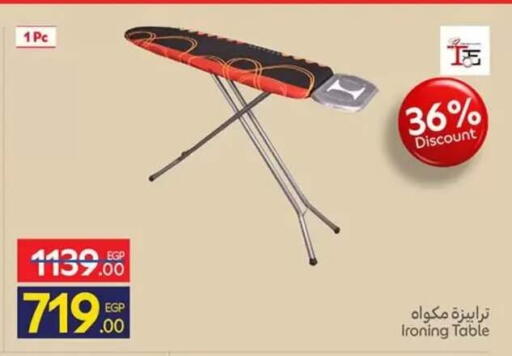 available at Carrefour  in Egypt - Cairo