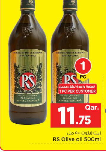 available at مارك & سيف in قطر - الوكرة