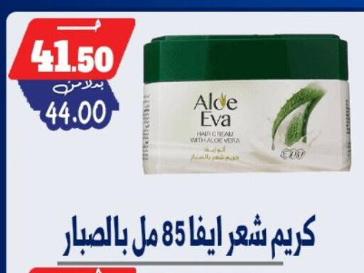 available at بندق ماركت in Egypt - القاهرة