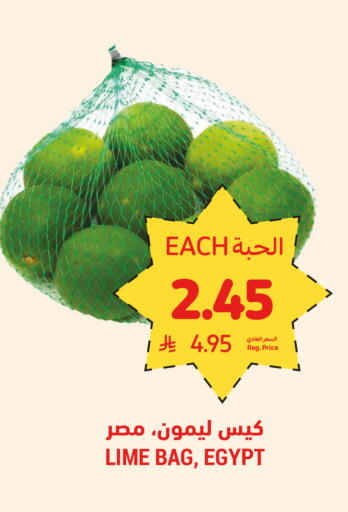 from Egypt available at أسواق التميمي in مملكة العربية السعودية, السعودية, سعودية - الخبر‎
