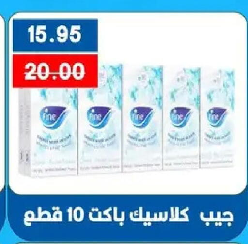 available at بشاير هايبرماركت in Egypt - القاهرة