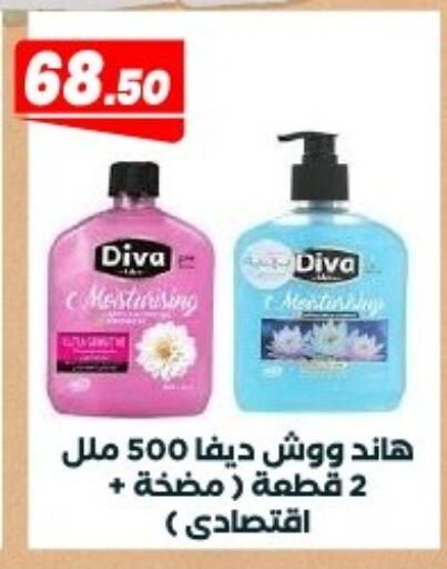 available at Arafa Market in Egypt - Cairo
